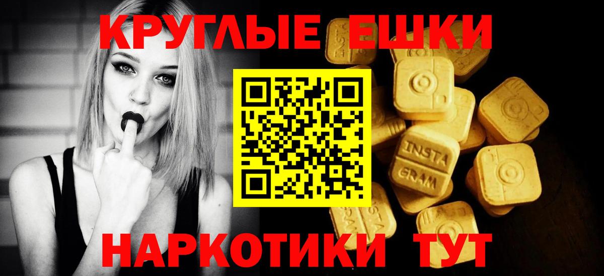 Экстази  Ecstasy louis Vuitton  Вход с VPN  мега вход  Ecstasy mix  Тимашёвск 