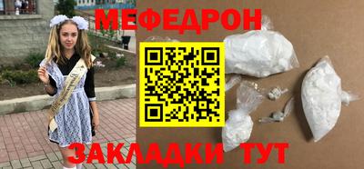 наркотики Шелехов