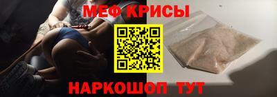 амф Шебекино