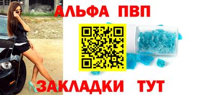 амф Шебекино