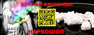 амф Шебекино