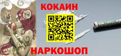 амф Шебекино