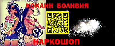 амф Шебекино