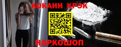 амф Шебекино