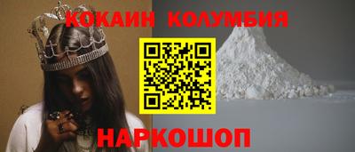 наркотики Шелехов