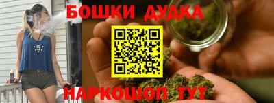 амф Шебекино
