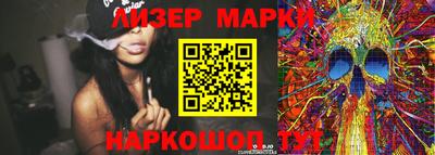 амф Шебекино