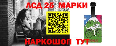 наркотики Шелехов