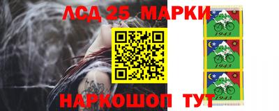 наркотики Шелехов