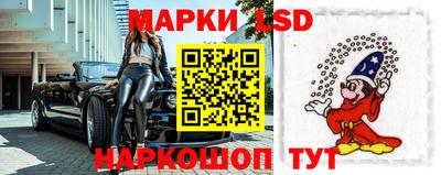 амф Шебекино