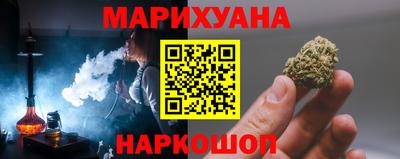 амф Шебекино
