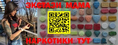 амф Шебекино