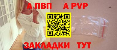 амф Шебекино