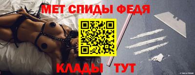 амф Шебекино