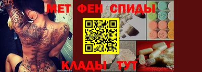 наркотики Шелехов
