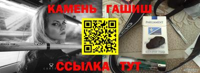 амф Шебекино