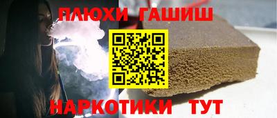 наркотики Шелехов