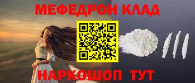 наркотики Шелехов