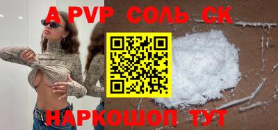 ECSTASY Шахты