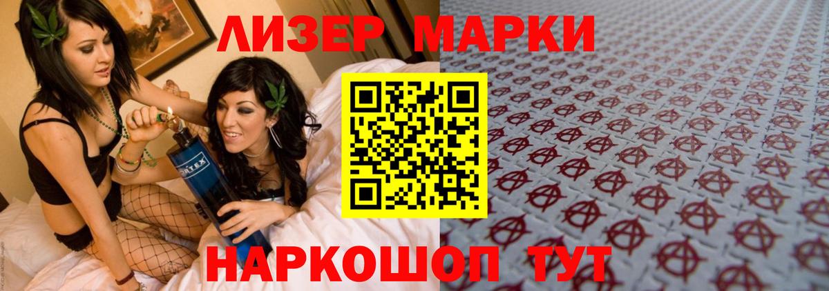 Лсд 25 экстази кислота  MEGA онион  Вход с VPN  Тимашёвск  Лсд 25 экстази ecstasy 