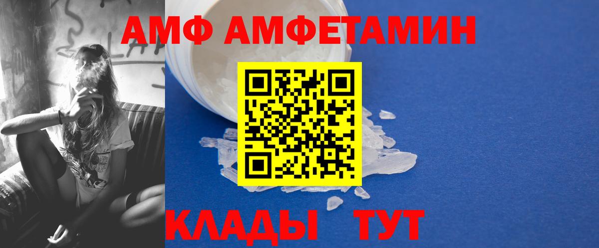 Первитин пудра  Вход с VPN  Тимашёвск  Первитин пудра 
