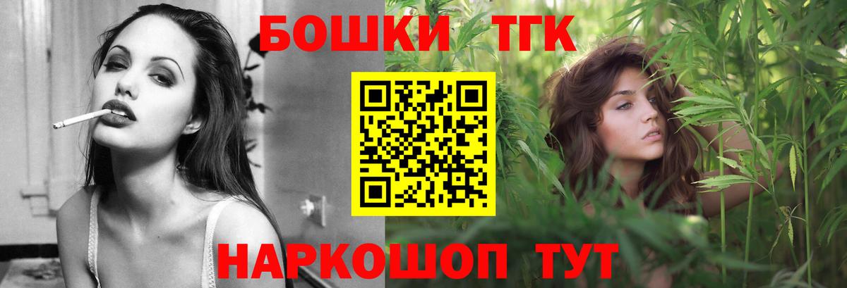 Канабис Ganja Тимашёвск
